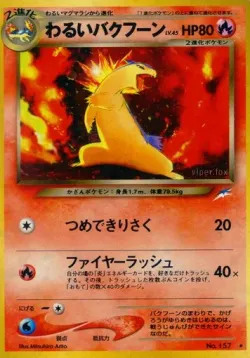Dark Typhlosion #No. 022 · Pokémon